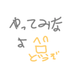 会話で使おうよスタンプ（個別スタンプ：7）