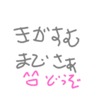 会話で使おうよスタンプ（個別スタンプ：8）