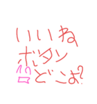 会話で使おうよスタンプ（個別スタンプ：9）