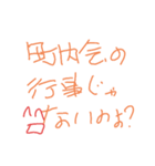 会話で使おうよスタンプ（個別スタンプ：11）