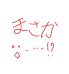 会話で使おうよスタンプ（個別スタンプ：13）