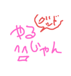 会話で使おうよスタンプ（個別スタンプ：14）