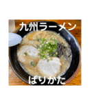 ラーメンのある日常（個別スタンプ：9）