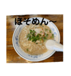 ラーメンのある日常（個別スタンプ：10）