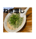 ラーメンのある日常（個別スタンプ：11）