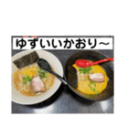 ラーメンのある日常（個別スタンプ：12）