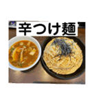 ラーメンのある日常（個別スタンプ：15）