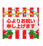 書き込める横断幕（個別スタンプ：1）