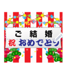 書き込める横断幕（個別スタンプ：2）