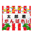 書き込める横断幕（個別スタンプ：3）