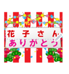 書き込める横断幕（個別スタンプ：4）