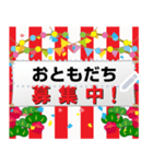 書き込める横断幕（個別スタンプ：7）