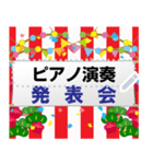 書き込める横断幕（個別スタンプ：8）