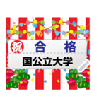 書き込める横断幕（個別スタンプ：9）