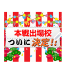 書き込める横断幕（個別スタンプ：11）