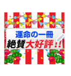 書き込める横断幕（個別スタンプ：12）