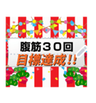 書き込める横断幕（個別スタンプ：13）