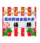 書き込める横断幕（個別スタンプ：15）