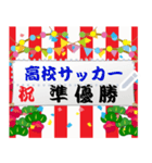 書き込める横断幕（個別スタンプ：16）