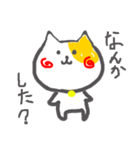 ねこの○猫さん（個別スタンプ：21）