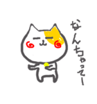 ねこの○猫さん（個別スタンプ：25）