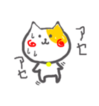 ねこの○猫さん（個別スタンプ：26）