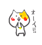 ねこの○猫さん（個別スタンプ：31）