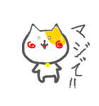 ねこの○猫さん（個別スタンプ：32）