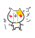 ねこの○猫さん（個別スタンプ：33）