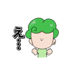 もりやまくん！（個別スタンプ：5）