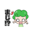 もりやまくん！（個別スタンプ：7）