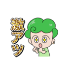 もりやまくん！（個別スタンプ：9）