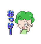 もりやまくん！（個別スタンプ：14）