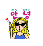 ポップな韓国語スタンプ（個別スタンプ：1）
