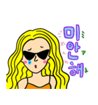 ポップな韓国語スタンプ（個別スタンプ：7）