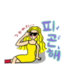 ポップな韓国語スタンプ（個別スタンプ：21）