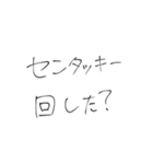 なんでやねん大阪弁文字スタンプ（個別スタンプ：27）