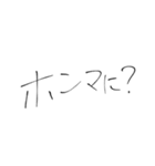 なんでやねん大阪弁文字スタンプ（個別スタンプ：32）