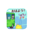 がんばれ！鳩くん（個別スタンプ：1）