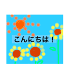 見やすい！丁寧語✳︎夏（個別スタンプ：2）