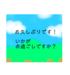 見やすい！丁寧語✳︎夏（個別スタンプ：7）