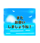 見やすい！丁寧語✳︎夏（個別スタンプ：12）