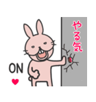 アメとムチうさぎ1（個別スタンプ：36）