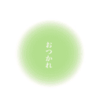 【使用頻度高め】シンプル文字集（個別スタンプ：3）