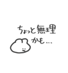 できるだけ適当に生きていこうね（個別スタンプ：18）