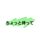 子供だけが使えるスタンプだよ2（個別スタンプ：5）