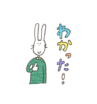 うさぎのにちじょー4（個別スタンプ：7）