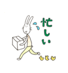 うさぎのにちじょー4（個別スタンプ：14）