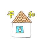 うさぎのにちじょー4（個別スタンプ：22）