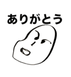 韻豆（個別スタンプ：3）